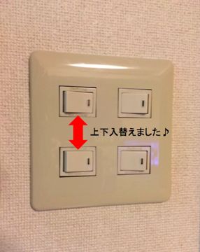 スクリーンショット 2014-03-04 12.38.16.jpg