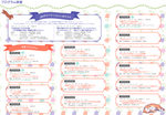 スクリーンショット(2010-09-16 18.51.18).png