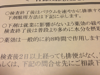 image-20130414213248.png