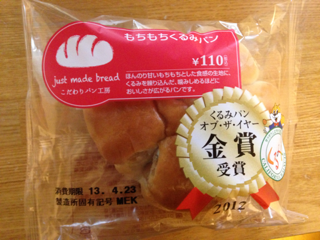 image-20130421161432.png