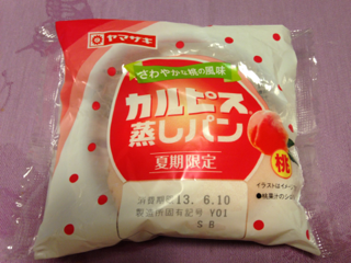 image-20130624222704.png